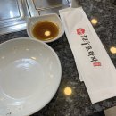 횡성한우프라자 우천점 | 강원 횡성 맛집 | 나는솔로 촬영지로도 유명한 한우 갈비탕 육회 맛집 "횡성한우프라자 우천점"