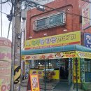 인생 꽈배기 등극! 신기시장 ''행복한찹쌀꽈배기" 솔직 후기 (ft. 주안 찐맛집)