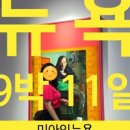 빌리어네어피