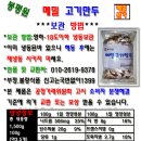 봉평원 - 횡성군 | 봉평원