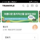 장호배수장 이미지