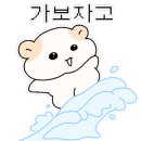 오오츄 - 성남시 수정구 위례광장로 82 | 오오츄
