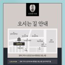 왜관한의원 이미지