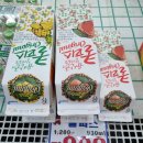 진건할인마트 이미지