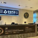 연세봄이오는치과의원 이미지