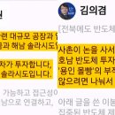 새만금 JTBC