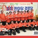 정취경로당 이미지