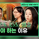 미래앤농촌주