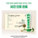 씨제이에이치