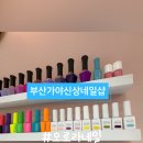 112호벽산아파트상가
