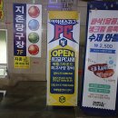 아이센스리그PC방 행신서정마을점 이미지