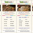 알토란한정식 네이버블로그