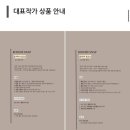 장수美미플라워 | [Diary 5. 취향저격 감성아이폰스냅을 찾아보자...📱] 웨스턴베니비스 영등포 로지미스냅 계약후기 🌹