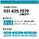 푸른힐동물병원 이미지