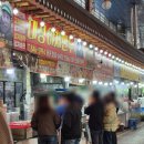자유야채 | 충주 자유시장 대성야채만두 소문난 만두 맛집 내돈내산