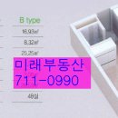 신공덕동 오피스텔 이미지