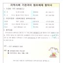 우두새마을금고 이미지