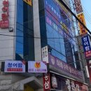 이프스터디카페 - 진주시 새평거로 25 | 이프스터디카페