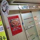 일산맛집 털보네