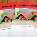 펀앤테크 | 카달로그 제작 - 앤펀을 추천합니다.^^