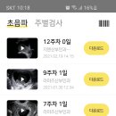 지엔산부인과의원 이미지