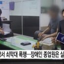 남성광택세차장
