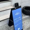 대명역 4번출구 | 대구 서부정류장 대명동 맛집 한정식 카페동이 대명역점 주차