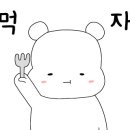 안중탕 이미지