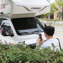 서해카써비스 | 캠핑카 렌트 후기 -바카르 나드리560 5인승 LPG 솔직 후기.