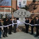 무안초등학교 더 한국타임즈
