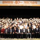 의료법인 광혜의료재단 이미지