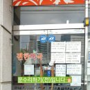 성보약국 - 관악구 남부순환로208길 10 | 성보약국