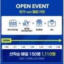 33떡볶이 부천역점 네이버블로그
