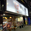 봄날 그전집 이미지