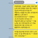 풀꽃향기유치원 이미지