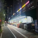 프레시홈마트 이미지
