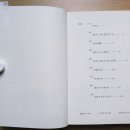 여의건축사사무소 이미지