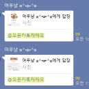노점(버섯) 네이버블로그