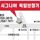 신생원별관 본관 이미지