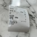 [서초] 마라의신 마라탕 맛집 내돈내산 후기