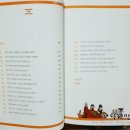 단박에 조선사 이미지