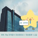 협성인력 이미지