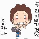 음악에 맞춰 라인댄스 이미지