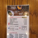 전원숯불화원점