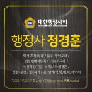 수성행정사사무소 이미지