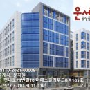 스카이세탁소 이미지