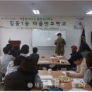 길음1동자치회관 이미지