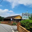 능선길 118 (1) 이미지