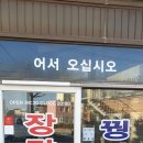 통돼지 식당 이미지