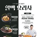 역전 할머니맥주 이미지